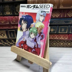 2025年最新】富野由悠季 サインの人気アイテム - メルカリ