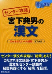 2024年最新】宮下典男の人気アイテム - メルカリ