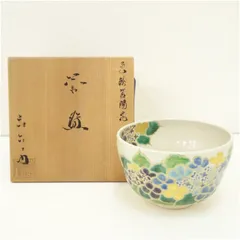 2025年最新】茶道具茶碗押小路窯の人気アイテム - メルカリ
