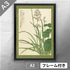 2025年最新】日本画壇の人気アイテム - メルカリ