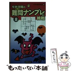 2024年最新】今井洋輔の人気アイテム - メルカリ