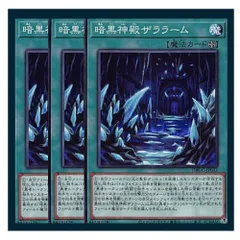 勇者トークン　アラメシアの儀　サテライトショップ限定 遊戯王 勇者トークン アラメシアの儀 - メルカリ