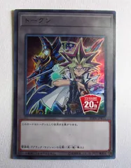 2025年最新】闇遊戯トークンの人気アイテム - メルカリ