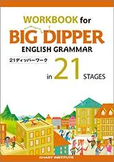 2024年最新】big Dipper ワークの人気アイテム - メルカリ