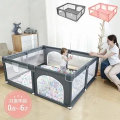 ソフトベビーサークルスクエア2畳 ソフトベビーサークル・スクエア 2畳サイズ 西松屋 - メルカリ