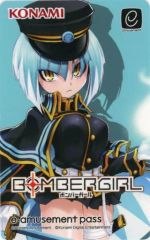 ボンバーガール e-amusement pass グリム アロエ グリアロ - メルカリ