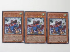 遊戯王 カード【クイック・シンクロン　３枚セット】 トレカ 【中古】【代引き不可】 遊戯王 シングルカード