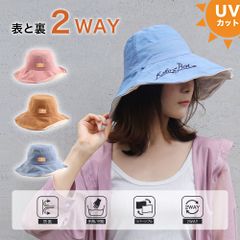 帽子　バケットハット　帽子 レディース 日よけ 紫外線対策 折りたたみ つば広 2way ハット 日焼け防止