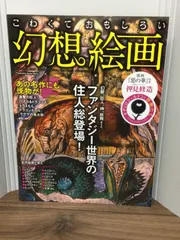 2024年最新】mucc 惡の人気アイテム - メルカリ