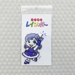 2025年最新】たこやきレインボーの人気アイテム - メルカリ