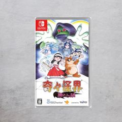 【状態B】Switch 奇々怪界 黒マントの謎