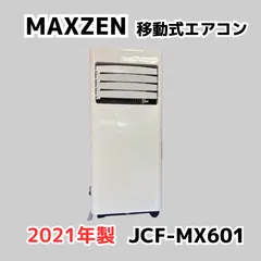 2023年最新】jcf-mx601の人気アイテム - メルカリ