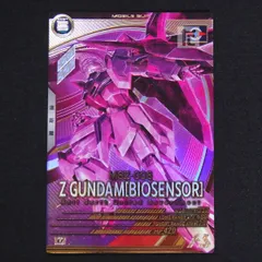 Zガンダム(バイオセンサー) U LX03-008 / TA09963