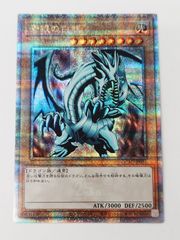 ☆遊戯王　青眼の白龍　25thシークレットレア　QCAC/JP021SQSE