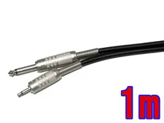 CANARE/カナレ TSケーブル モノラルフォン-モノラルミニ 1m