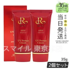 【2回分】REVIハーブピーリング オプション2種付き！！ REVI ルヴィ | サロンケア用（業務用） 肌別オプションシリーズ