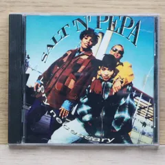 輸入盤CD★ソルト・ン・ペパー/Salt-N-Pepa■ Very Necessary 【8283922/0042282839220】H00601