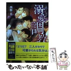 ★新品未使用/送料無料☆ 西野華　Flower Garden 2025年最新】西野 華の人気アイテム - メルカリ