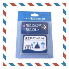 ディズニー デコレーションマグネット【案内標識】東京ディズニーリゾート TDR