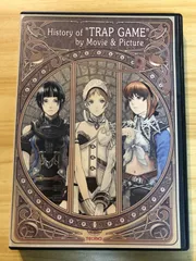 [中古][DVD] History of ”TRAP GAME”by Movie ＆ Picture (予約特典) /M00465