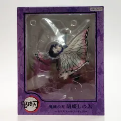 【新品未開封】アニプレックス 鬼滅の刃　 胡蝶しのぶ フィギュア 新品 鬼滅の刃 胡蝶しのぶ 1/8スケールフィギュア