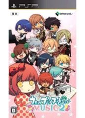 [중고] PSP 소프트 노래의 ☆ 프린스님 - Music2- [통상판]