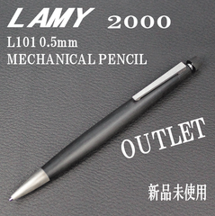 OUTLET 新品未使用 LAMY 2000 L101 0.5mm SP アウトレットセール