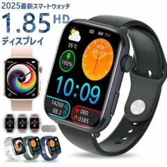 通話機能 スマートウォッチ 2025最新モデル メンズ レディース 技適認証 心拍数 歩数計 着信通知 Bluetooth5.3  活動量計 天気予報 多種類運動 睡眠監視のサムネイル