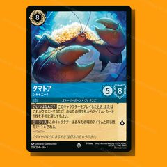 ロルカナ タマトア 3枚 - メルカリ
