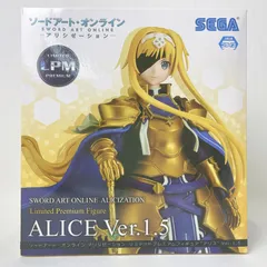 ソードアート・オンライン アリシゼーション War of Underworld