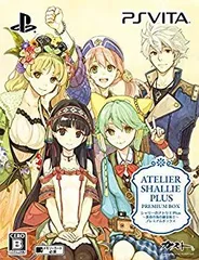 【中古】シャリーのアトリエ Plus ~黄昏の海の錬金術士~ プレミアムボックス 初回封入特典(アーシャ専用コスチューム「管理者の兵装」ダウンロードコード ggw725x