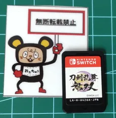 20.Nintendo Switchソフト【刀剣乱舞無双】※ソフトのみ