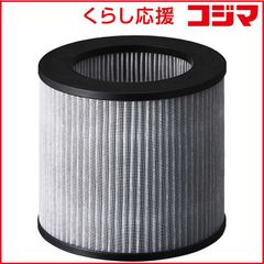TECO 空気清浄機 ホワイト HEPAフィルター TECO 空気清浄機 ホワイト HEPAフィルター - メルカリ