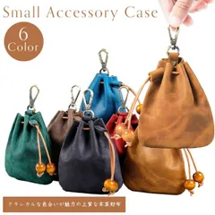 本革 小物入れ リング カラビナ付き ポーチ 牛革 薄型 スリム おしゃれ 巾着 高級感 薄型 軽量 コンパクト PR-PL113