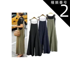 種類2：ブラウン/M オールインワン パンツ レデイース サロペット オーバーオール つなぎ ワイドレッグ ロング丈 袖なし ノースリーブ Vネック かわいい 大人可愛い きれいめ シンプル カジュアル 大人 上品 おしゃれ レトロ ラブリー キュート とろみ