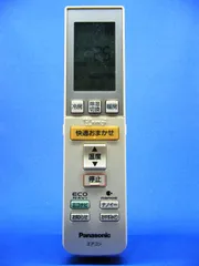 2024年最新】a75c3546 エアコンリモコン パナソニックの人気アイテム