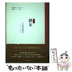 中古】 花でいご 詩集 / 岸本マチ子 / 花神社 - メルカリ