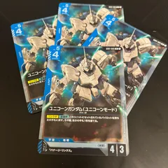 ユニコーンガンダム　プロモ　4枚 2025年最新】ガンダムユニコーン カードの人気アイテム - メルカリ
