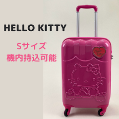 Hello kitty スーツケース　Sサイズ　小型　機内持ち込み　ローズ