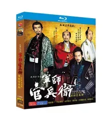 NHK大河ドラマ 軍師官兵衛 Blu-ray 〈4枚組〉