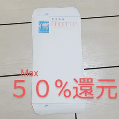 ハガキ63円 楽天市場】私製 往復ハガキ 3000枚 郵便枠印字あり 厚さ0.25mm