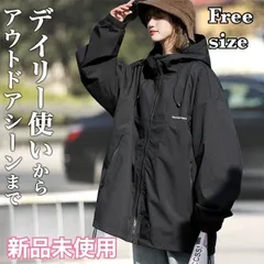 マウンテンパーカー レディース アウター ジャケット ジャンパー 上着 羽織り 羽織もの ブルゾン 長袖 撥水 防寒 防風 フード ポケット付き 通勤 通学 アウトドア キャンプ おしゃれ オシャレ メンズ