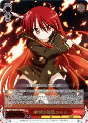 2025年最新】シャナ デッキの人気アイテム - メルカリ