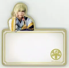 【中古】ノート・メモ帳 北乃颯希(太閤左文字)/戦闘ver. ランダムふせんメモ 「舞台『刀剣乱舞』 天伝 蒼空の兵 -大坂冬の陣-」