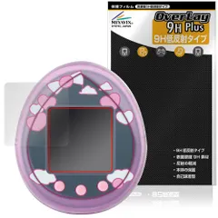 My Melody ＆ Kuromi Tamagotchi 保護 フィルム OverLay 9H Plus for バンダイ たまごっち 9H 高硬度 アンチグレア 反射防止