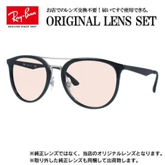 2025年最新】レイバン サングラス RB4285の人気アイテム - メルカリ