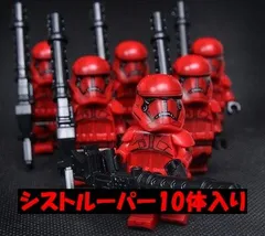 ★スターウォーズ　シストルーパー×10体セット　レゴ互換★