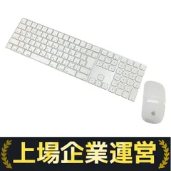 Apple A1843 Magic Keyboard ホワイトキー テンキー付き A1657 マウス セット アップル PC周辺機器 中古 W10205021