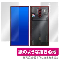 [ジャンク品]Redmagic8Pro本体 512GB ジャンク品]Redmagic8Pro本体 512GB