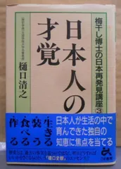 2024年最新】3人の博士の人気アイテム - メルカリ